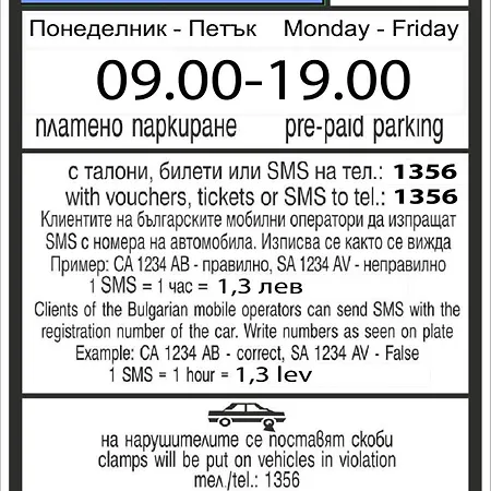 Basic Flat Han Krum Str *